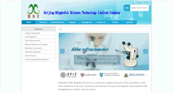 Desktop Screenshot of mbfsciencetech.com